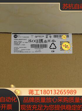 2711P-T12W22D8S全新