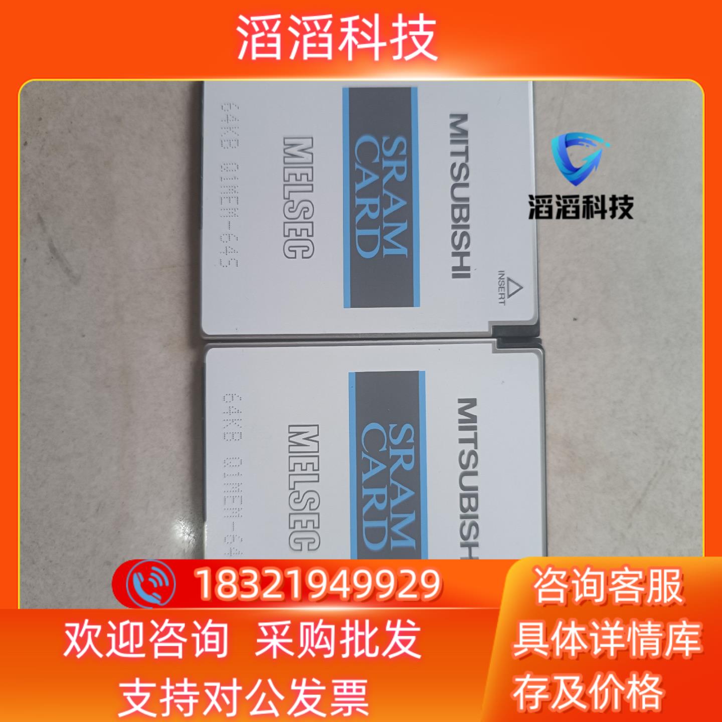 现货三菱内存卡 Q1MEM-64S