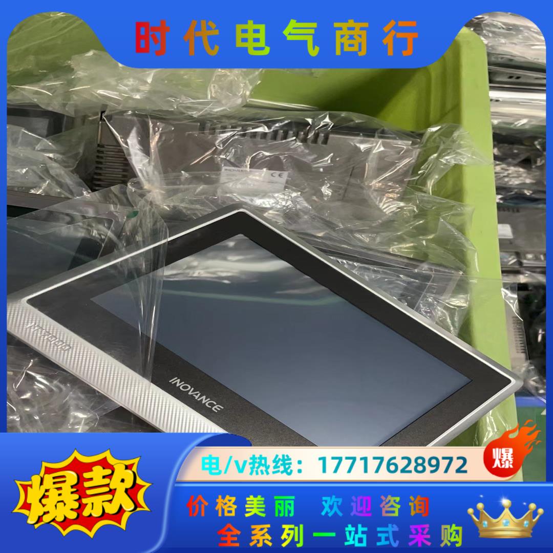 汇川7寸触摸屏it7070t成色好7070e带网口也有议价