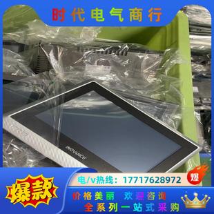 汇川7寸触摸屏it7070t成色好7070e带网口也有议价