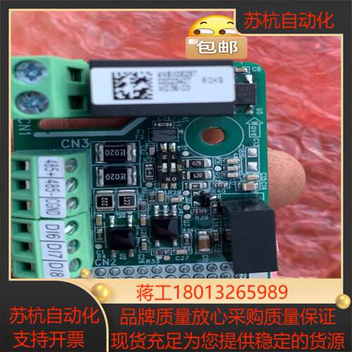 汇川通讯扩展卡MD38IO3，需要的联系，正品保证关键便宜议价