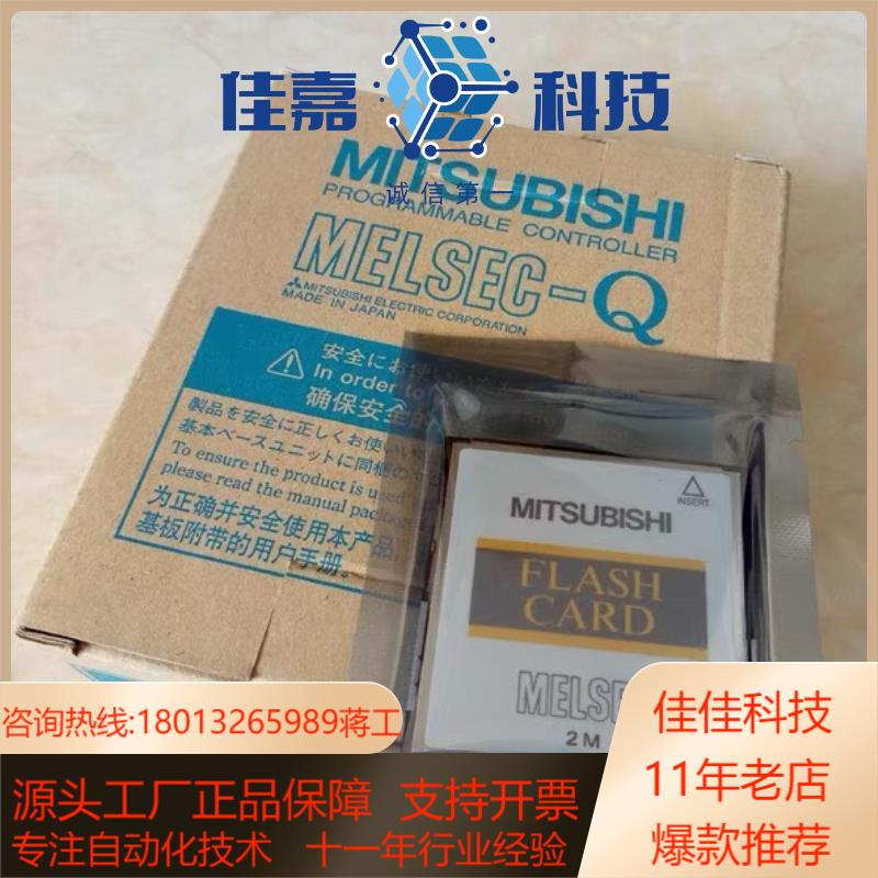 Q2MEM-2MBF全新原装，制造，现货