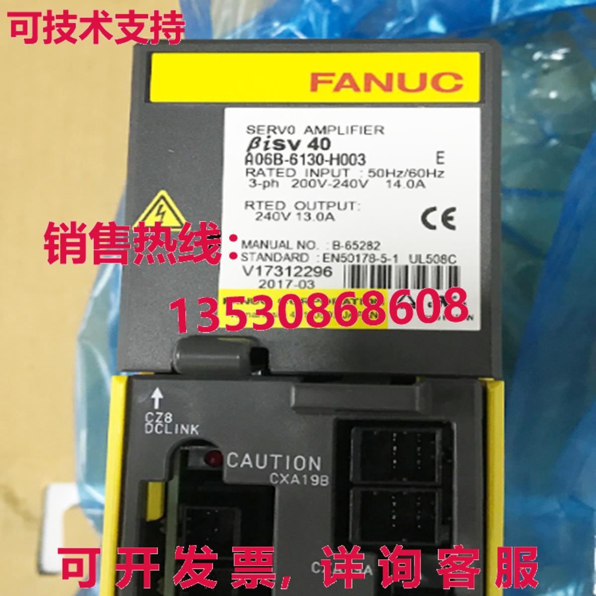 原装供应FANUC A06B-6160-H003