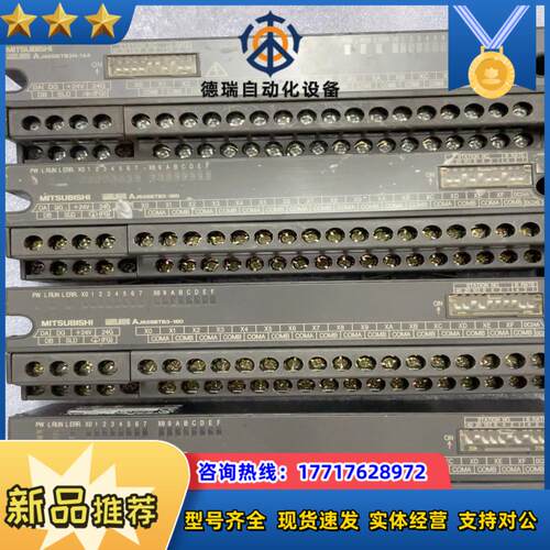 MITSUBISHI AJ65SBTB3-16D 三菱远程模议价