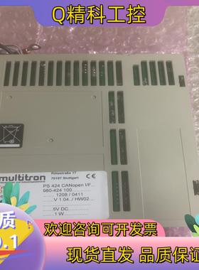 现货MUltitron PS424 全新 一张私聊