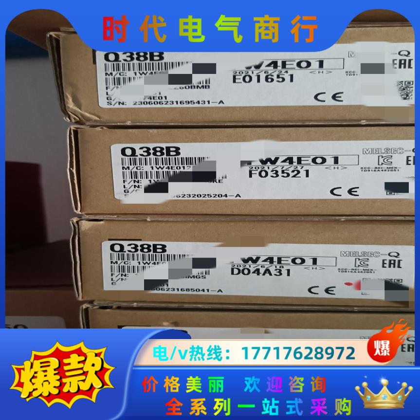 三菱模块Q基板，Q38B,全新正品，的联系我吧～议价