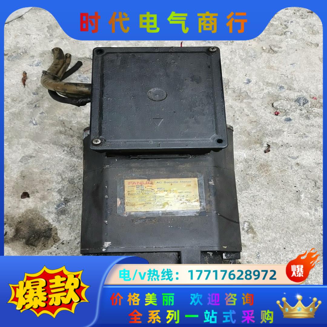 发那科伺服电机A06B-0752-B201，3.7千瓦，15议价