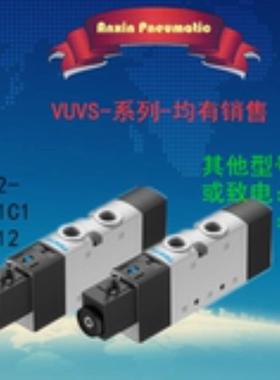 FESTO .费斯托 电磁阀 VUVS-L25-M52-MZD-G14-F8-1C1 575512 议价
