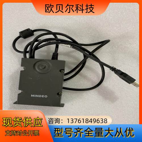MINDEO 民德，FS380 嵌入式扫码器
