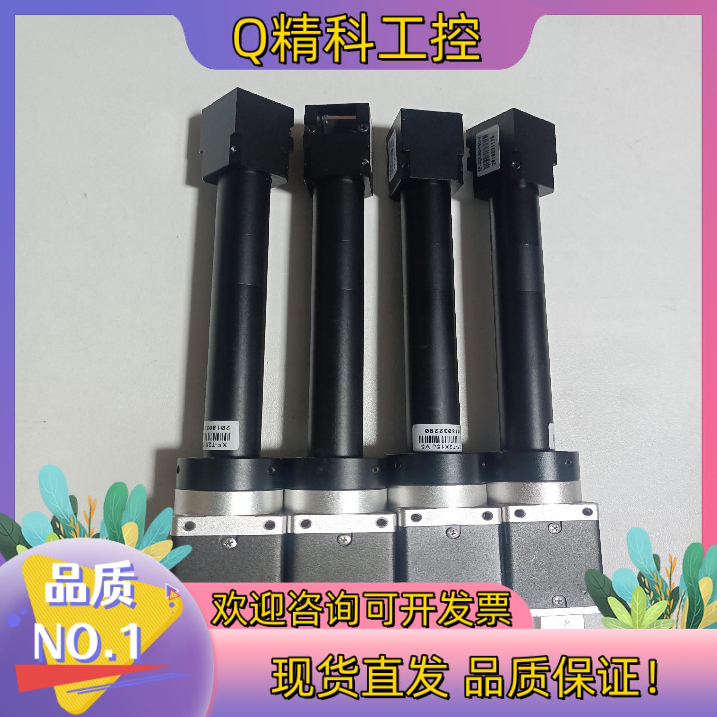 现货微视图像工业相机 MVC1300MF-M08 带灿悦XF-T