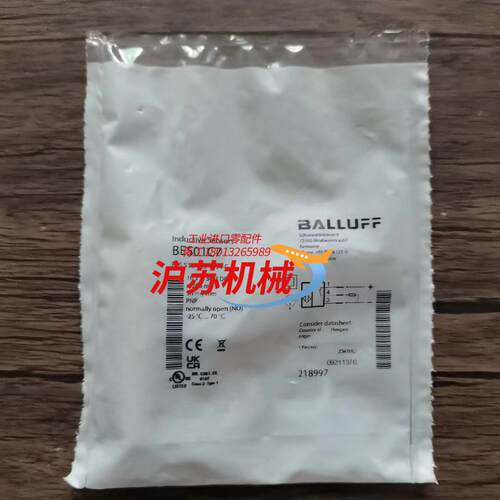 全新原装正品 巴鲁夫 BES01C7 接近开关 BES 51