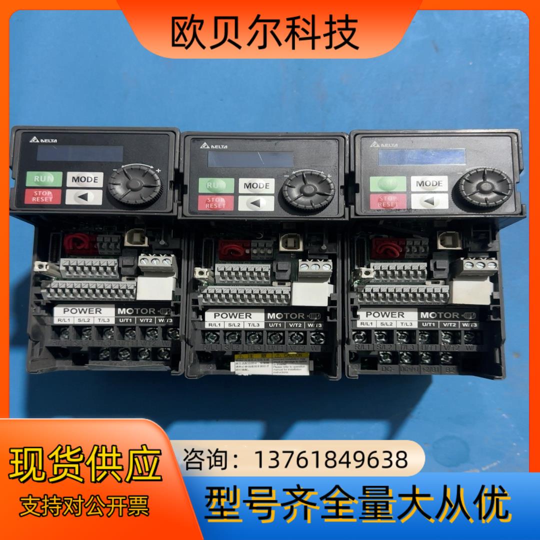 VFD4A2MH43ANSAA台达变频器,1.5千瓦机器,实