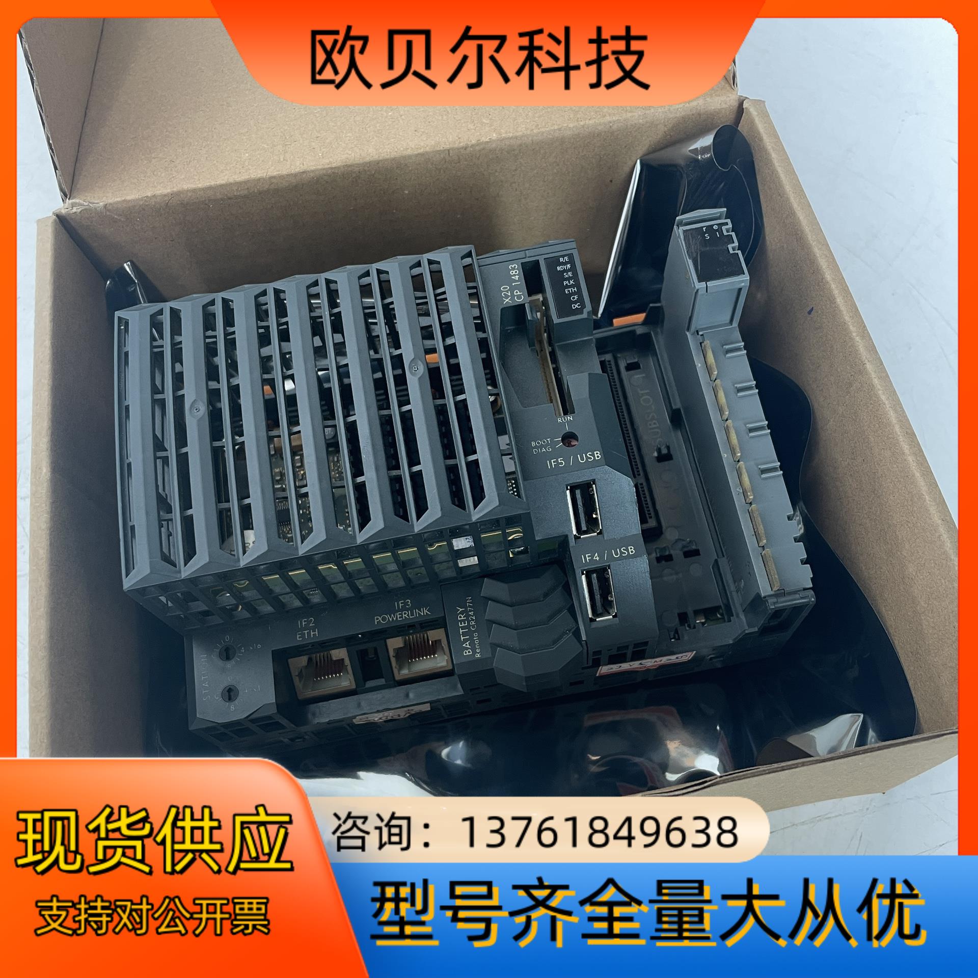 B&R贝加莱 模块 X20CP1483