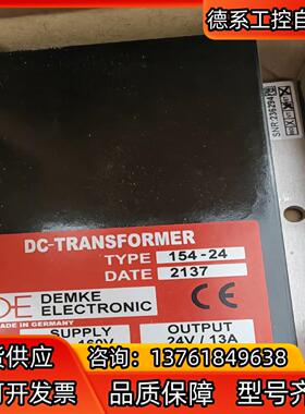 154-24DC-DC模块，ATECH原装DC-DC电源模块