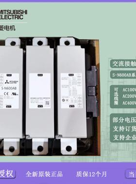 进口  交流接触器S-N600AB 替代N600 可逆型S-2XN600AB议价