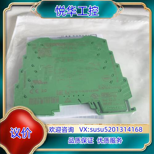 原装菲尼克斯信号隔离放大器 原装正品隔离器 MINI MCR-S议