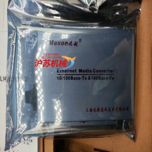 100M以太网光 兆越通讯ME0110 SCX S2G