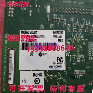 原装供应Matrox MOR/2VD/84 捕获卡