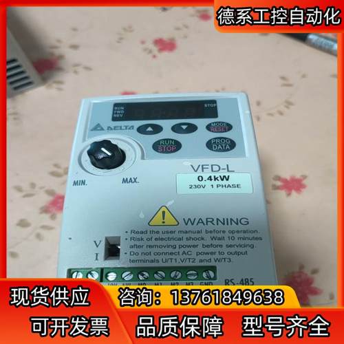台达VFD004L21A，0.4kw，成色如图，件，外观