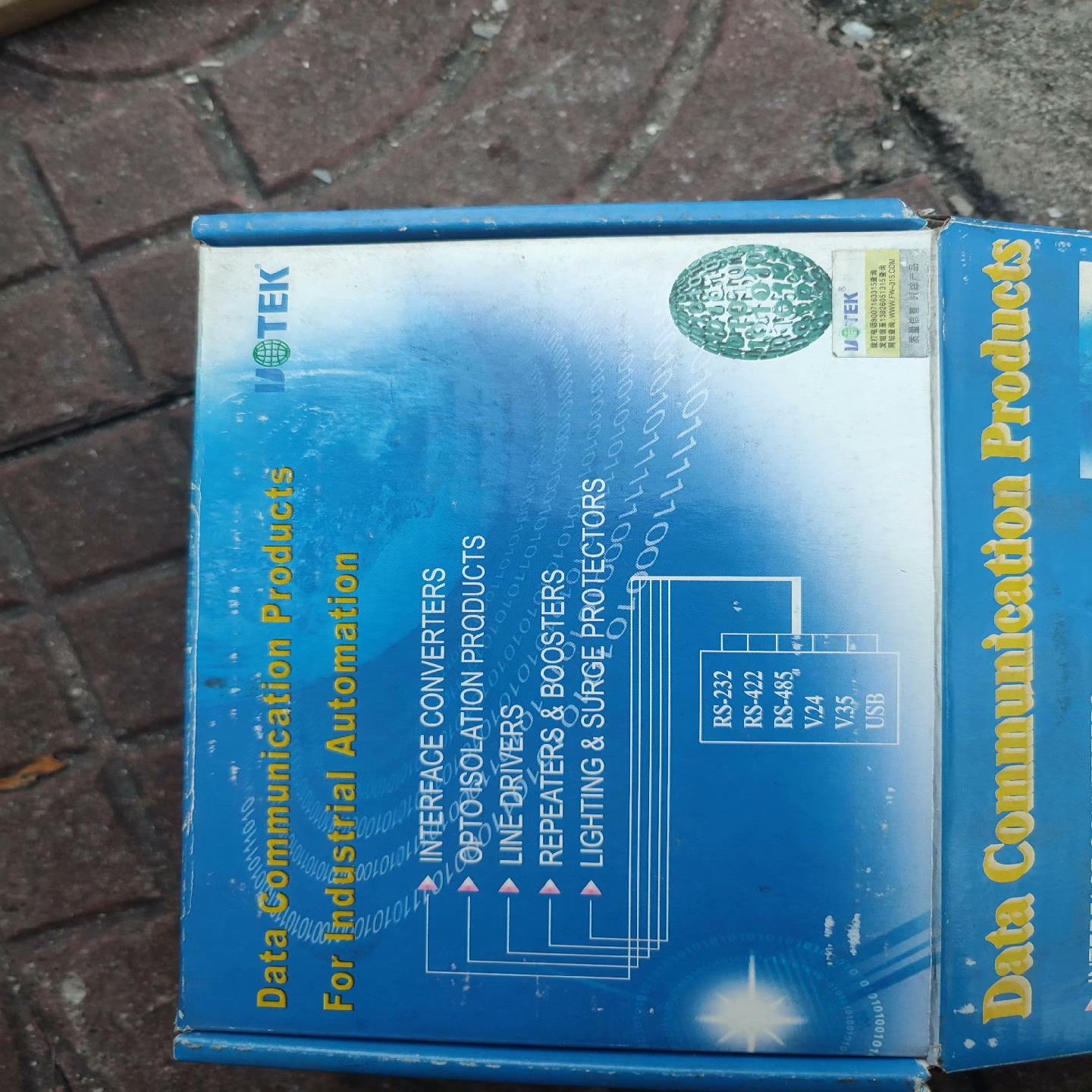 宇泰(UTEK)无源RS232转RS485转换器 232转4