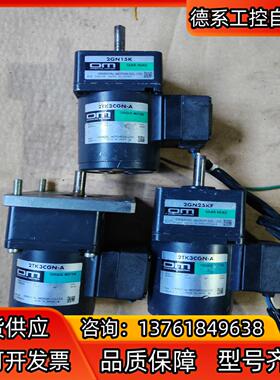 OM东方3W力矩电机2TK3CGN-A 100V 有多种速比