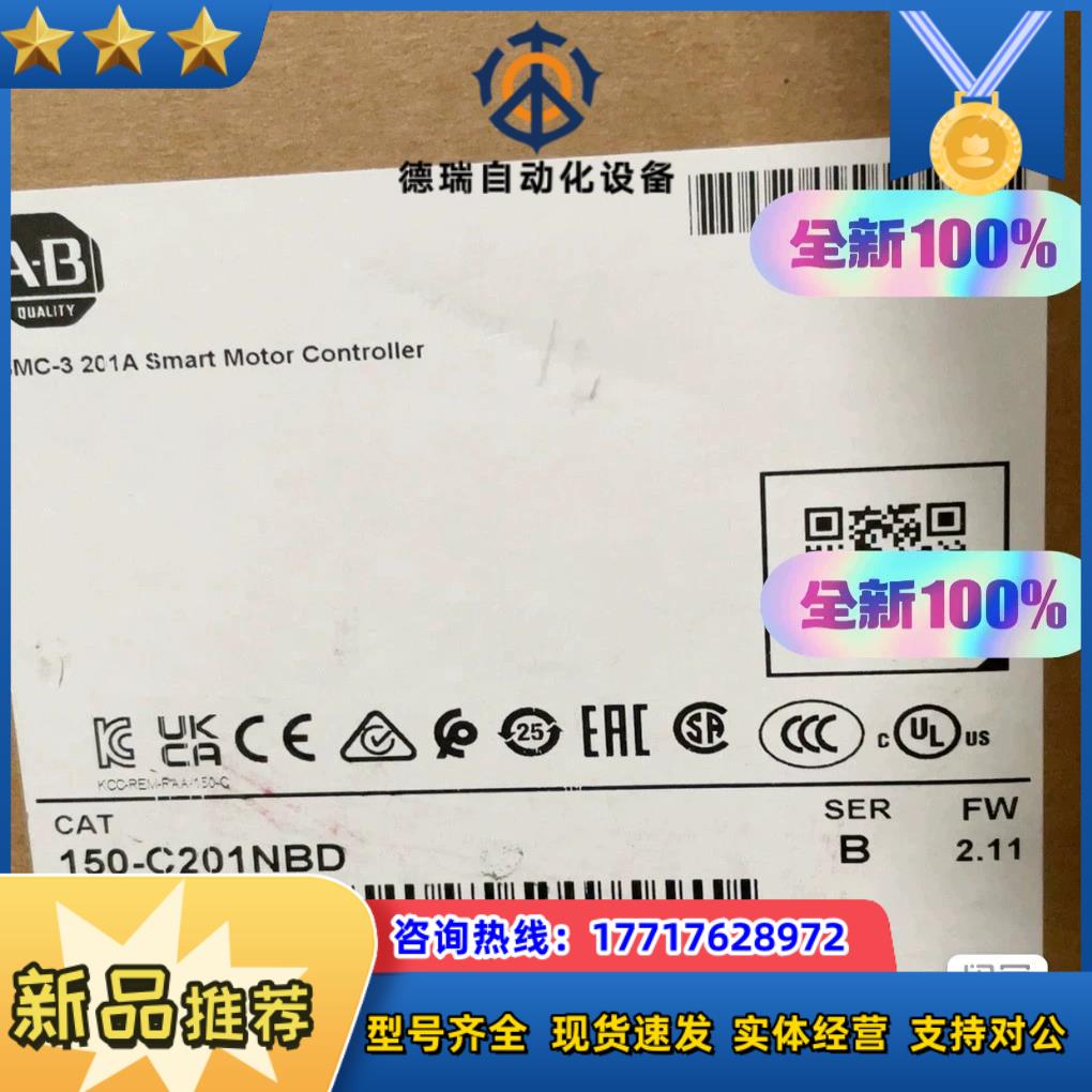 #罗克韦尔 150-C201NBD 现货1议价