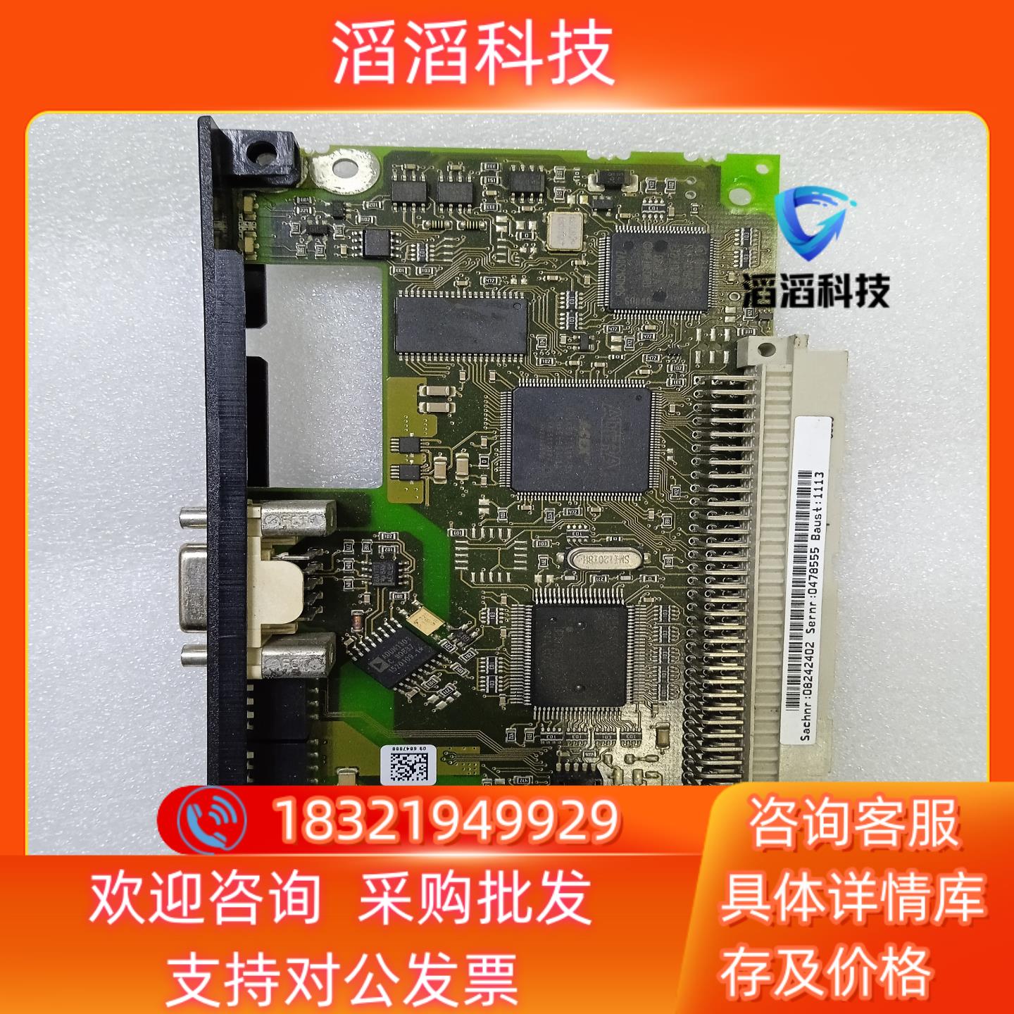 现货sew赛威变频器dp通讯卡DFP21B