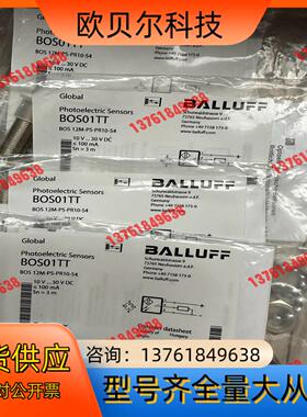 巴鲁夫光电传感器 BOS01TT