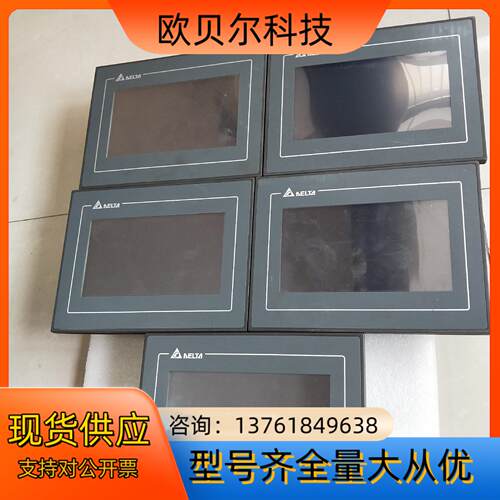 DOP-107EV台达7寸触摸屏    功能正常