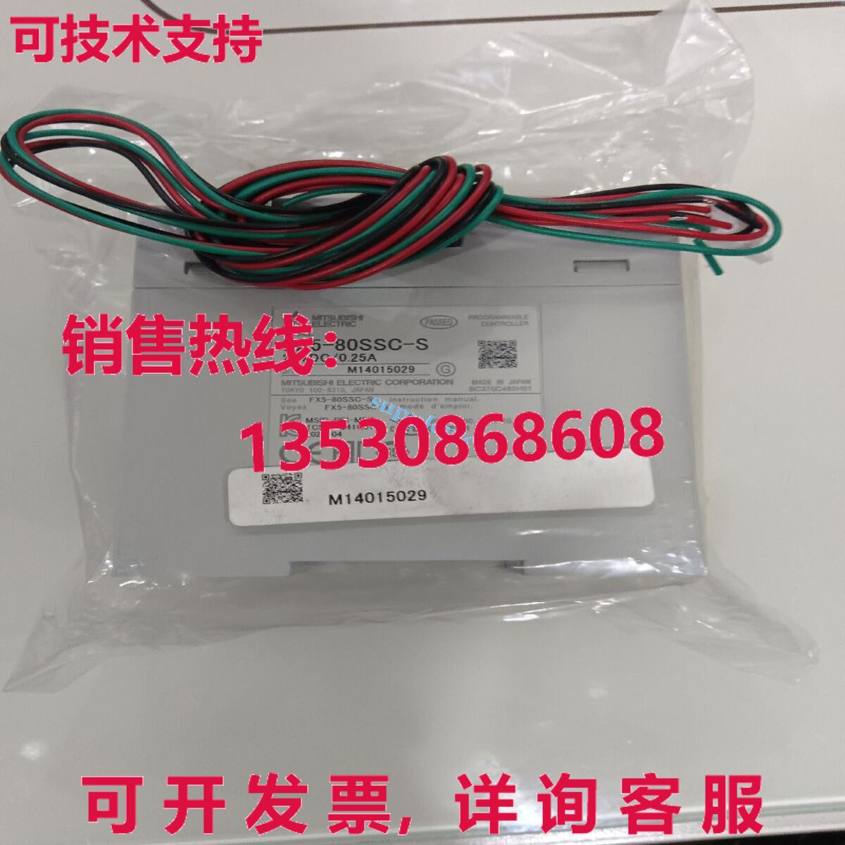 原装供应 FX5-80SSC-S 运动控制器