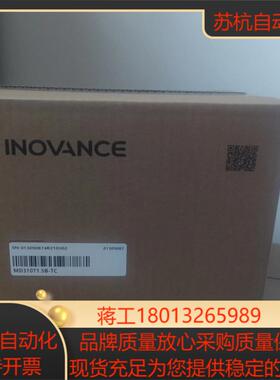 全新汇川变频器MD310T系列1.5/2.2/3.7/5.5