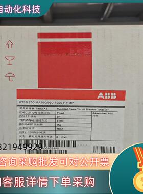 现货ABB塑壳电动机保护断路器 10181239  XT3S25