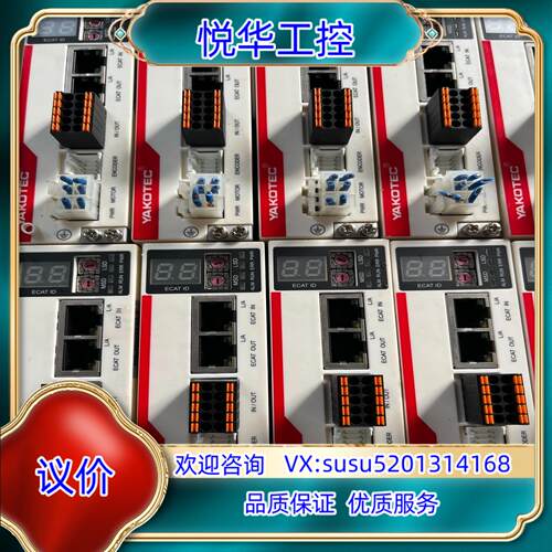 研控MS-Mini3E驱动器议价