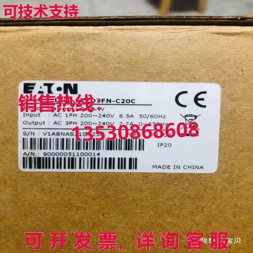 原装供应DV1-122D7FN-C20C DV1变频器