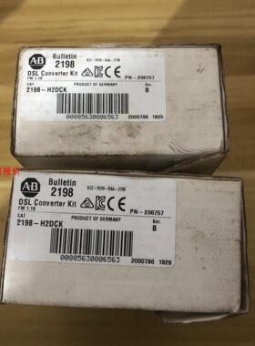 2198-H2DCK DSL转换器，全新原装正品！标的是实价