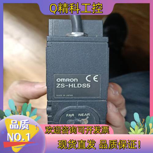 现货激光传感器ZS- HLDS5 件 ,