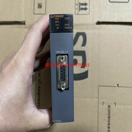 【荣强工控】三菱Q模块 QJ71PB93D，邮费到付