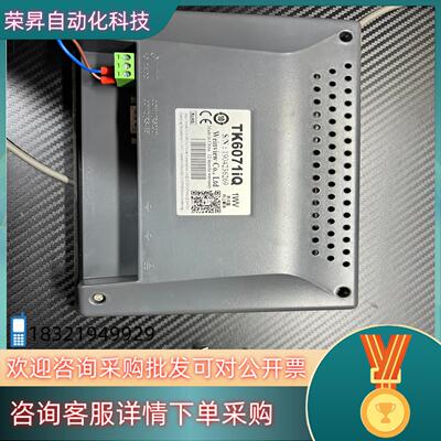 现货威伦触摸屏型号TK6070ip成色新触摸正常按键