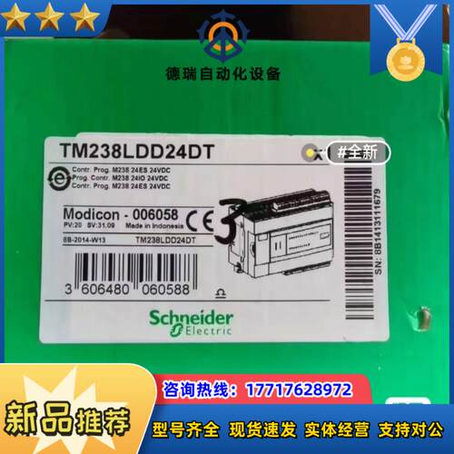 TM238LDD24DT议价