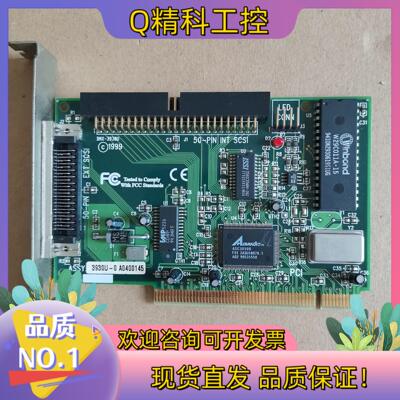 现货DMX-3930U 50针 SCSI卡