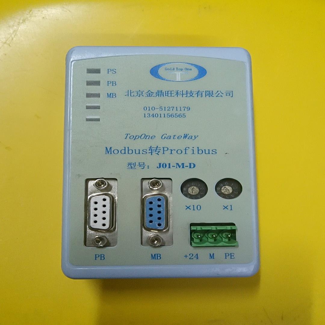 J01-M-D Modbus转PROFIBUS转换器