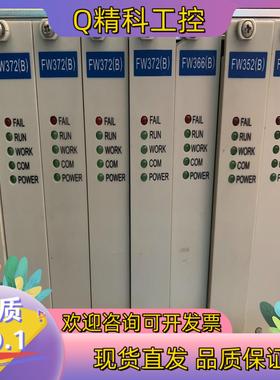现货中控卡件ECS100系列FW372（B） FW433M FW