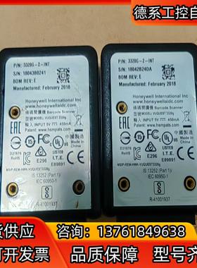 霍尼韦尔固定扫码器：3320G-2-INT，原装，功能正