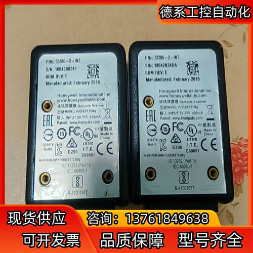 霍尼韦尔固定扫码器：3320G-2-INT，原装，功能正