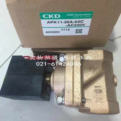 CKD先导突跳2通电磁阀APK11-25A-C2C-AC220V，议价