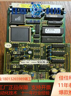 SETEX，SP056/1，SP106/1