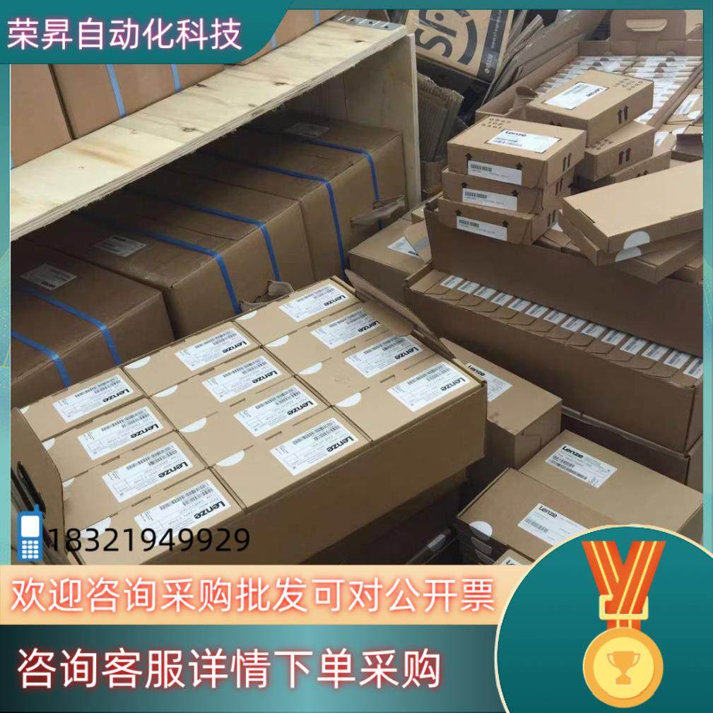 现货EVS9323-ES 伦茨驱动器全新欢迎询价
