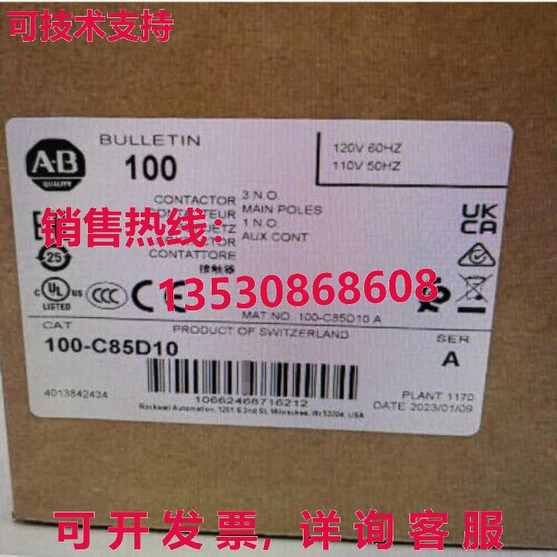 原装供应100-C85D10 AB IEC 85 A 接触器 100C85D10 GQ