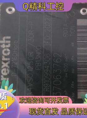 现货R910994306 A4VSO125DR/30R-PPB1