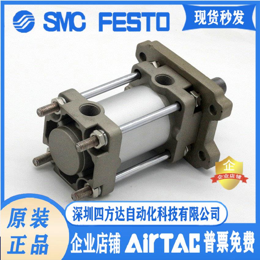 CA2B/A2B40/50/63-25-50-75-100-125-150-175Z气缸